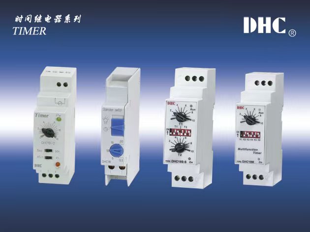 时间继电器